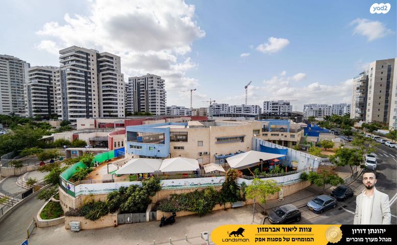 דירה, יפה ירקוני, פסגות אפק, ראש העין