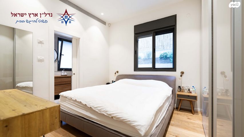 דירת גן, שאר ישוב, נווה יהושע, ערמונים, רמת גן