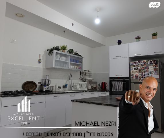 דירה, אשדוד