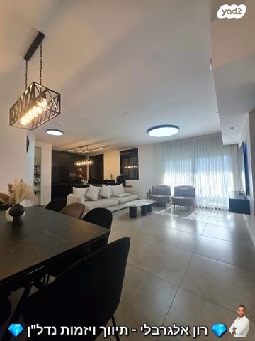 דירה, הבה"דים, נרקיסים, ראשון לציון