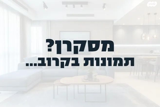 יוסי בנאי 