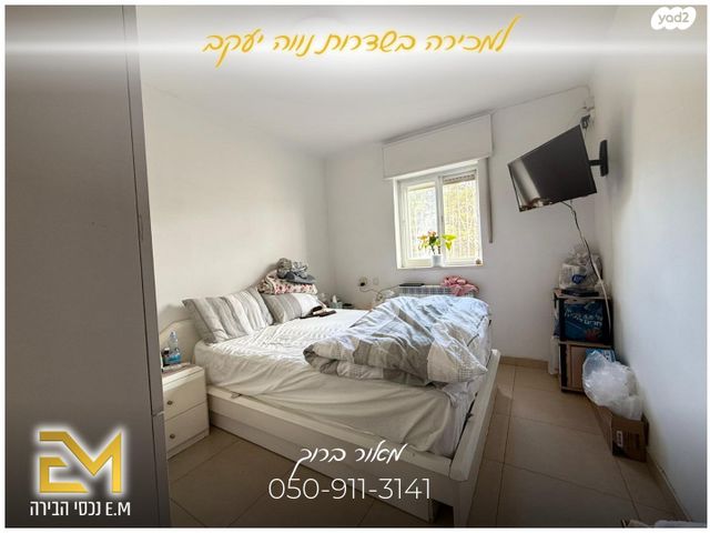 דירה, ירושלים