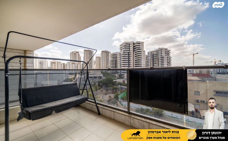 דירה, יפה ירקוני, פסגות אפק, ראש העין