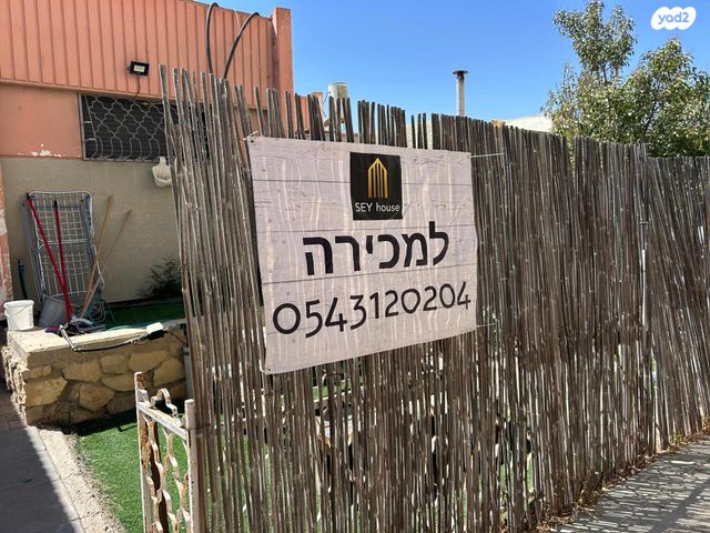 בית פרטי/ קוטג', מצפה רמון