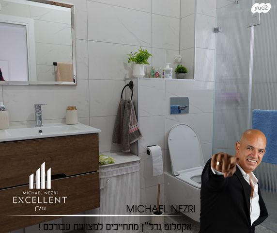 דירה, אשדוד