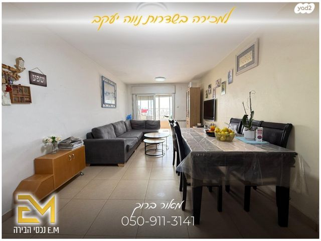 דירה, ירושלים