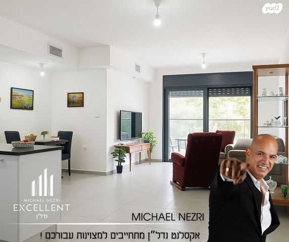 דירה, אשדוד