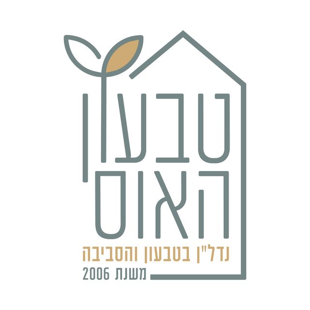 בית פרטי/ קוטג', הנרקיסים, קרית טבעון