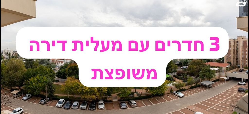 רש"י 