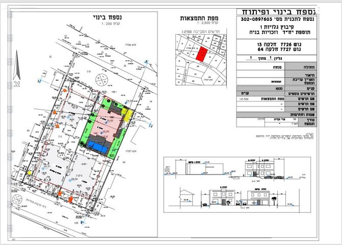 מגרשים, שלמה המלך 1, חדרה
