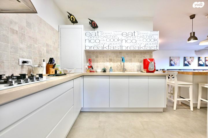 דירה, האימהות, סביוני נצר סירני, נס ציונה