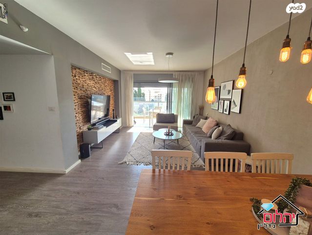 דירה, כפר סבא הירוקה, כפר סבא