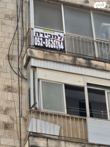 דירה, שמאי, מרכז העיר, ירושלים