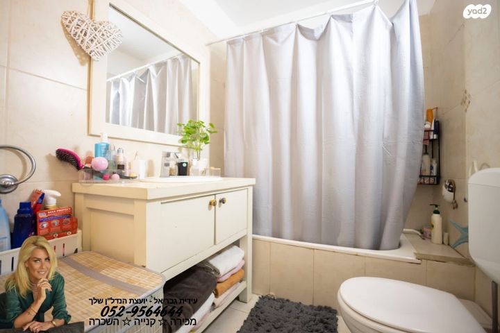 דירת גן, הגדוד העברי, קרית חיים מזרחית, חיפה