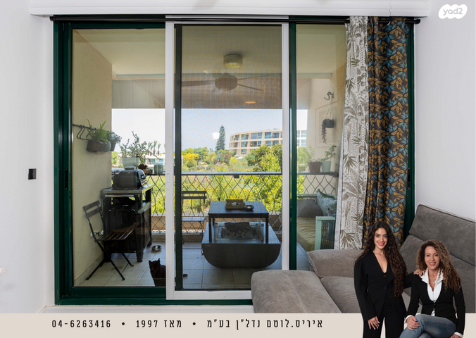 דירה, נאות גולף 1, נאות גולף, קיסריה