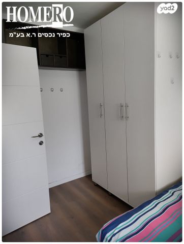 דירה, שיכון ד', קרית שמונה