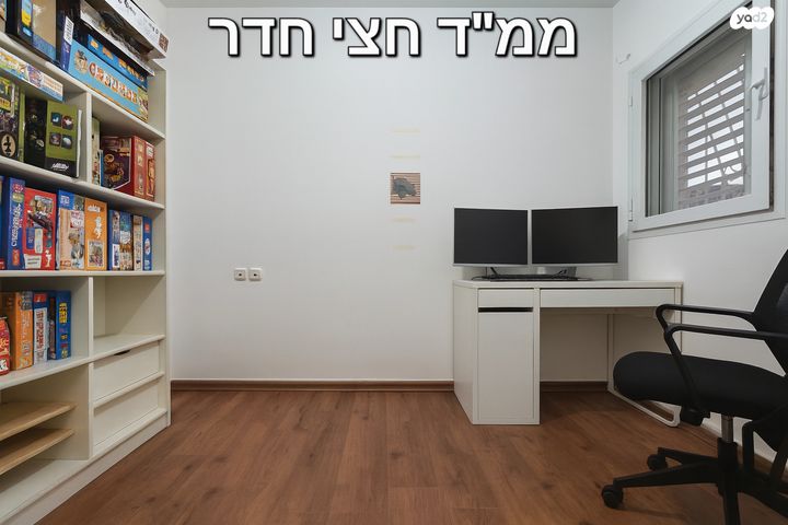 דירה, צאלון, נווה סביון, אור יהודה