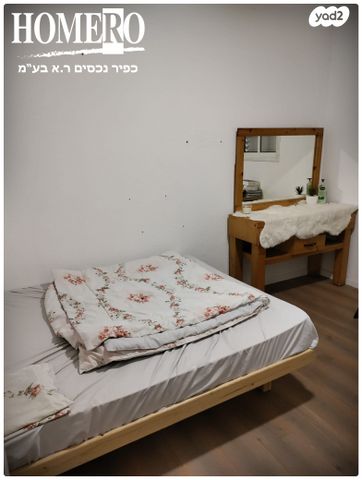 דירה, שיכון ד', קרית שמונה