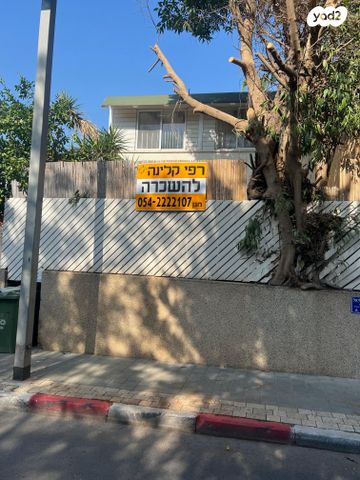 בית פרטי/ קוטג', מויאל, גני צהלה, רמות צהלה, תל אביב יפו