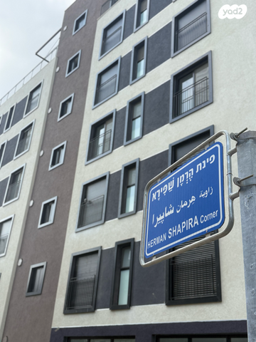 דירה, שוק תלפיות, חיפה