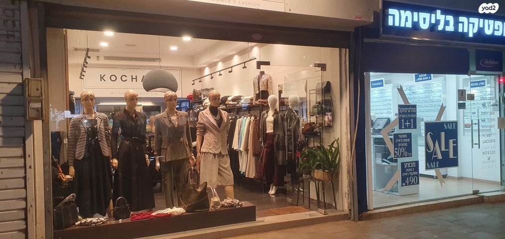 שמואל הנציב 