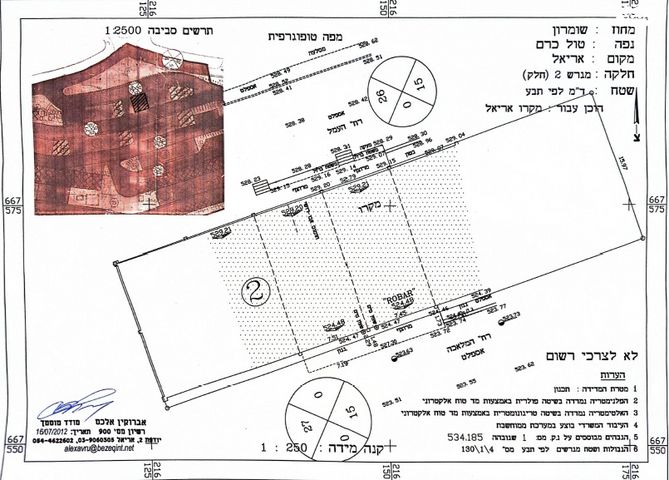 כללי, העמל, רובע א', אריאל