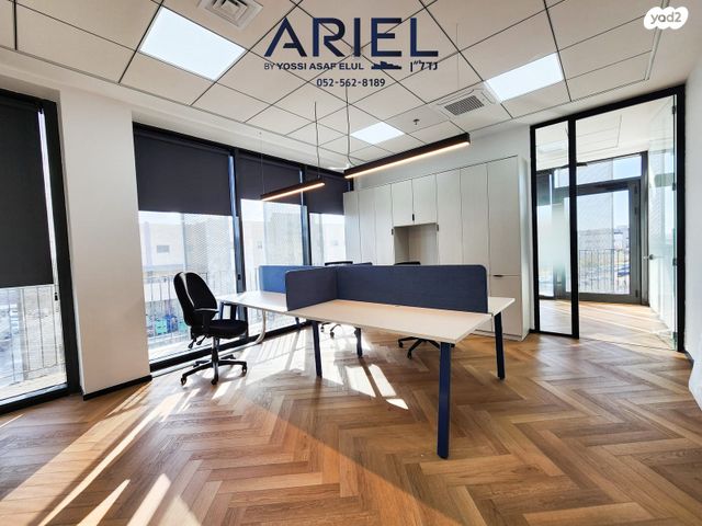 משרדים, תעשיון בר לב