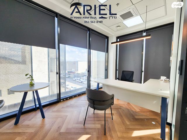 משרדים, תעשיון בר לב