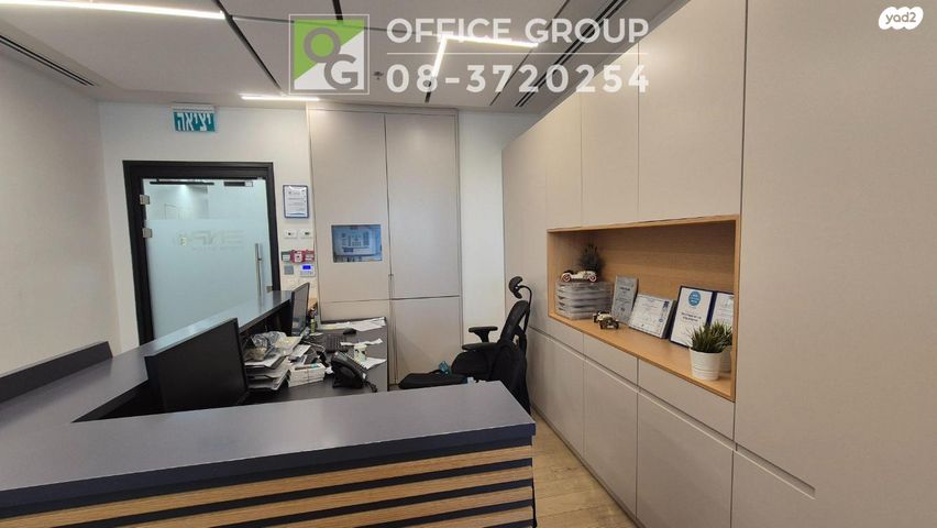 משרדים, יצחק מודעי, פארק הורוביץ, רחובות