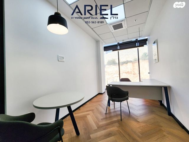 משרדים, תעשיון בר לב