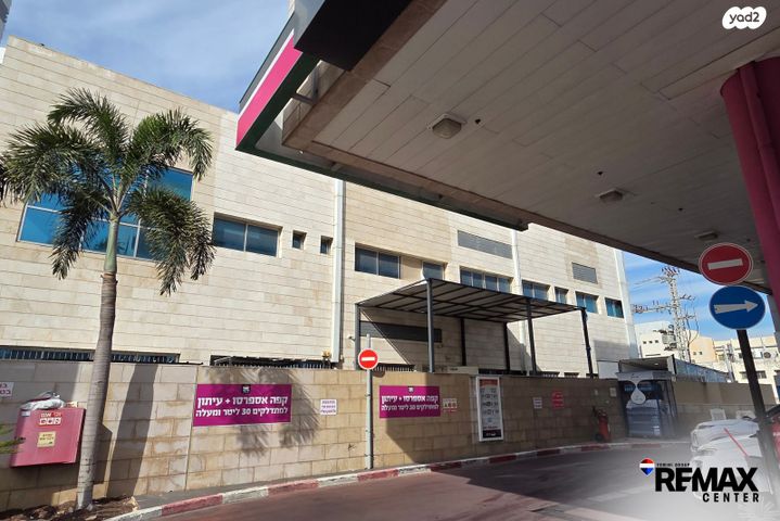 משרדים, הפלדה, אזור תעשיה, בת ים