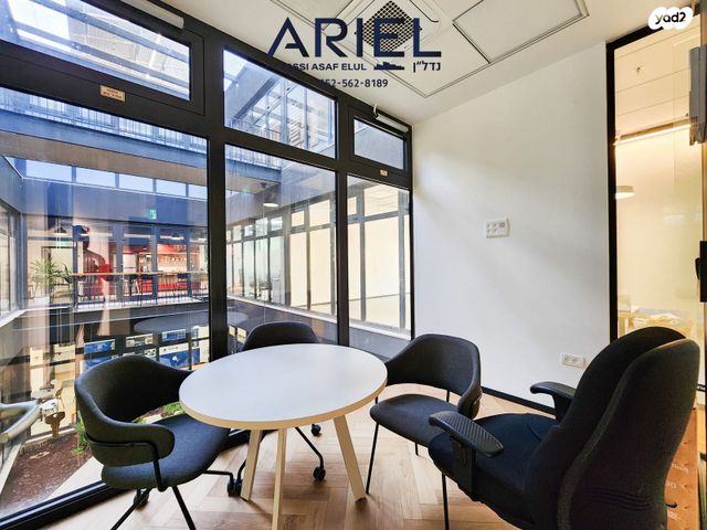 משרדים, תעשיון בר לב