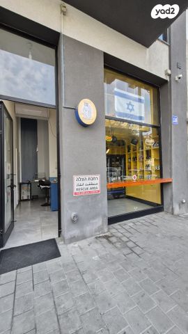 הגדוד העברי 18