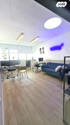 דרך מנחם בגין 74