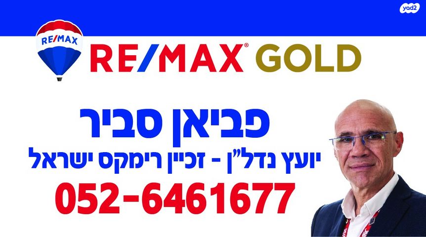 משרדים, שדרות הרכס 13, הפארק הטכנולוגי, מודיעין מכבים רעות