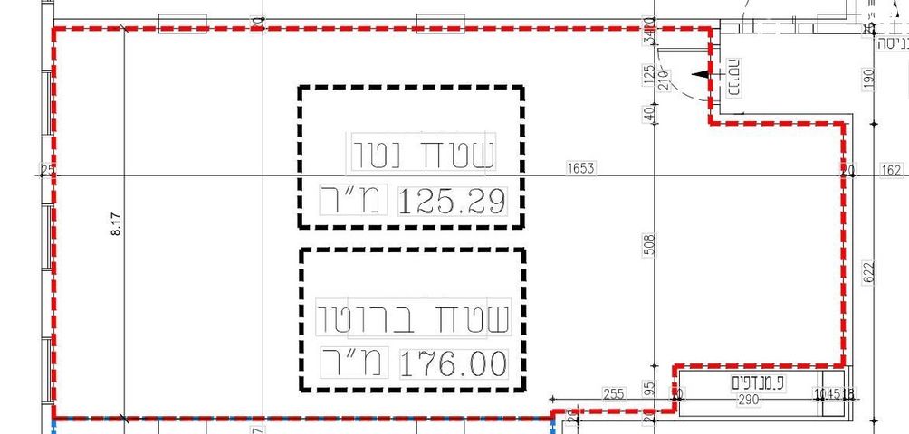 משרדים, האלוף יעקב פרי 1, רחובות