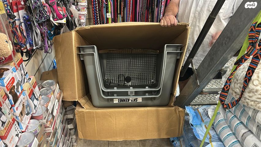 תמונת מודעה - חיות מחמד