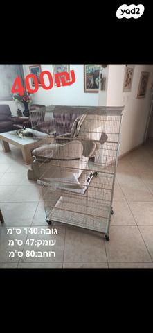 תמונת מודעה - חיות מחמד