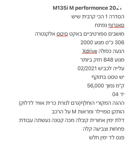 ב מ וו סדרה 1