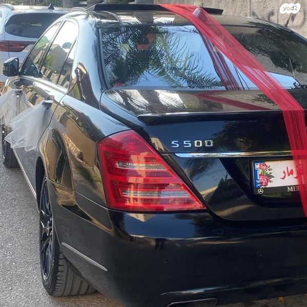 מרצדס-בנץ S-class