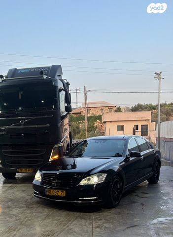 מרצדס-בנץ S-class