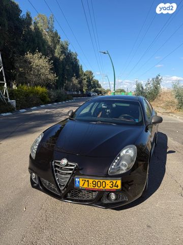 מודעת רכב אלפא רומיאו ג'ולייטה