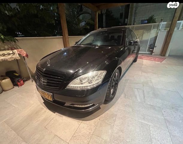מרצדס-בנץ S-class