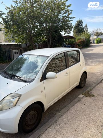 דייהטסו סיריון