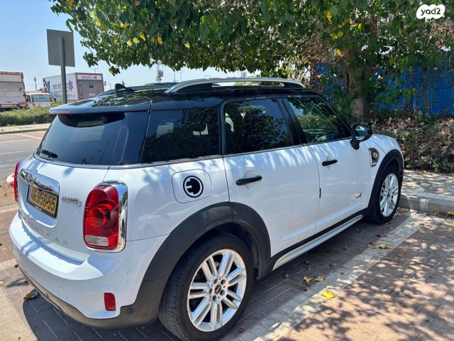 מיני קאנטרימן