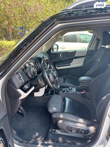 מיני קאנטרימן