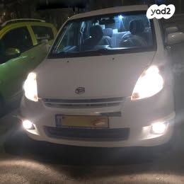 דייהטסו סיריון