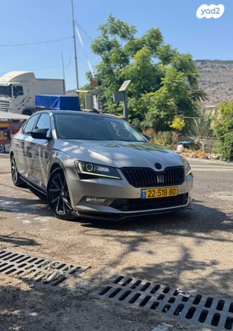 סקודה סופרב