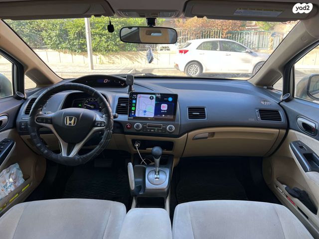 הונדה סיוויק