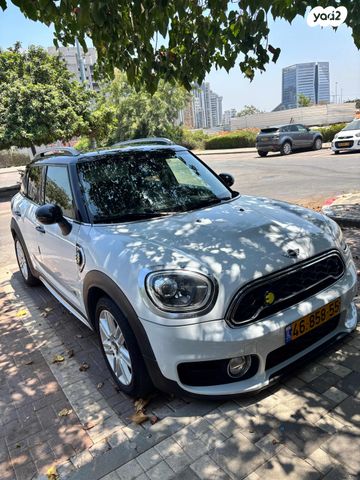 מיני קאנטרימן